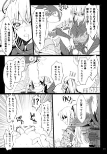 Page 12: 011.jpg | monhan no erohon 16 | View Page!