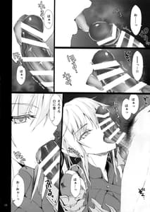 Page 15: 014.jpg | monhan no erohon 16 | View Page!