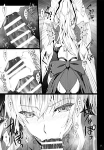 Page 16: 015.jpg | monhan no erohon 16 | View Page!