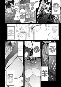 Page 5: 004.jpg | murasaki shikibu nikuyoku inbiroku | View Page!