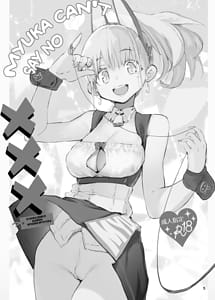 Read myuka-chan wa kotowarenai with English Translation