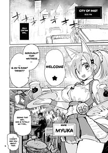 Page 2: 001.jpg | myuka-chan wa kotowarenai | View Page!