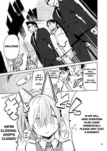 Page 5: 004.jpg | myuka-chan wa kotowarenai | View Page!