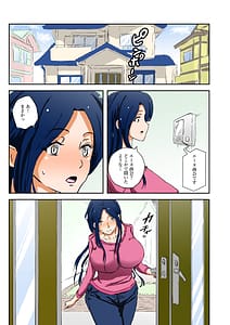 Page 2: 001.jpg | n baito | View Page!
