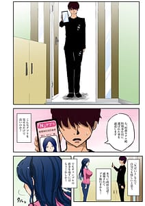 Page 3: 002.jpg | n baito | View Page!
