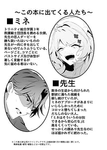 Page 3: 002.jpg | na Watashi wa Okirai Desu ka | View Page!