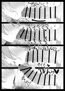 Page 15: 014.jpg | na Watashi wa Okirai Desu ka | View Page!