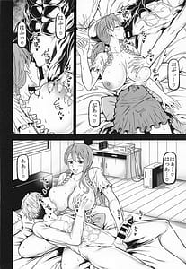 Page 15: 014.jpg | naminami2 | View Page!