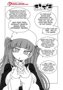 Page 3: 002.jpg | nani yo sore bakka janai no! | View Page!