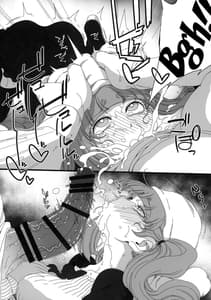 Page 7: 006.jpg | nani yo sore bakka janai no! | View Page!