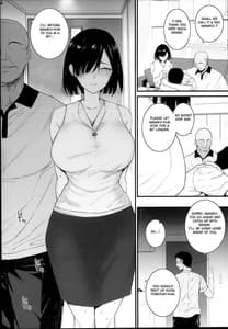 Page 12: 011.jpg | natsu tsuma no sentaku | View Page!