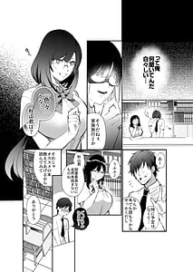 Page 3: 002.jpg | natu no aida ni mesu ni naxtu ta kanozyo no ura aka seikou kiroku | View Page!