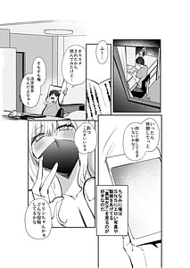 Page 4: 003.jpg | natu no aida ni mesu ni naxtu ta kanozyo no ura aka seikou kiroku | View Page!