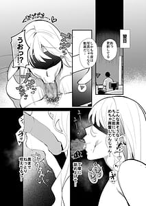 Page 6: 005.jpg | natu no aida ni mesu ni naxtu ta kanozyo no ura aka seikou kiroku | View Page!