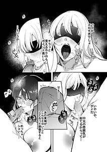 Page 7: 006.jpg | natu no aida ni mesu ni naxtu ta kanozyo no ura aka seikou kiroku | View Page!