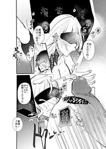 Page 8: 007.jpg | natu no aida ni mesu ni naxtu ta kanozyo no ura aka seikou kiroku | View Page!