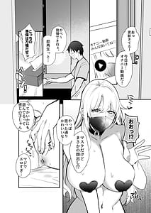 Page 9: 008.jpg | natu no aida ni mesu ni naxtu ta kanozyo no ura aka seikou kiroku | View Page!