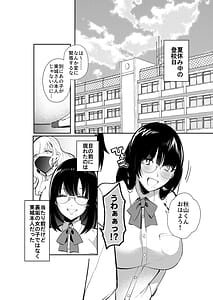 Page 13: 012.jpg | natu no aida ni mesu ni naxtu ta kanozyo no ura aka seikou kiroku | View Page!