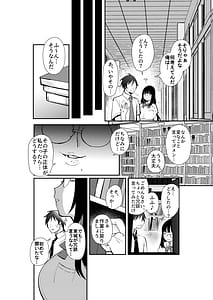 Page 14: 013.jpg | natu no aida ni mesu ni naxtu ta kanozyo no ura aka seikou kiroku | View Page!