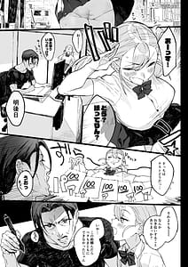 Page 3: 002.jpg | natu pi | View Page!