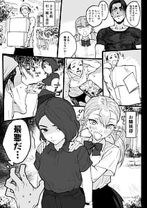 Page 13: 012.jpg | natu pi | View Page!