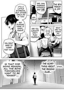 Page 8: 007.jpg | nibai! 3 chuhen | View Page!