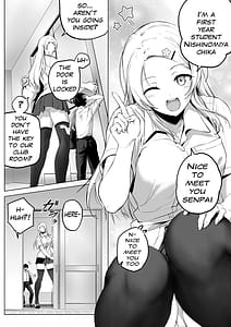 Page 11: 010.jpg | nibai! 3 chuhen | View Page!