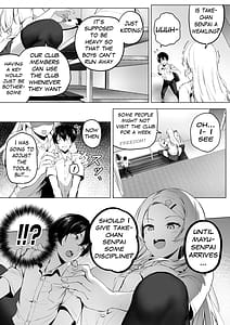 Page 12: 011.jpg | nibai! 3 chuhen | View Page!
