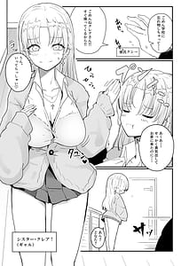 Page 3: 002.jpg | nijigyarushisuta | View Page!