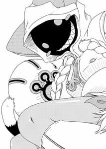 Page 2: 001.jpg | nikuman | View Page!