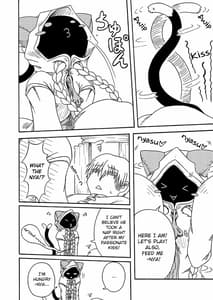 Page 6: 005.jpg | nikuman | View Page!