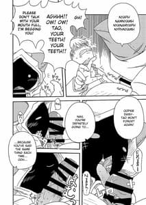 Page 8: 007.jpg | nikuman | View Page!