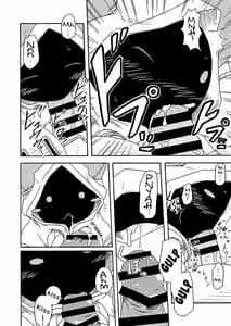 Page 10: 009.jpg | nikuman | View Page!