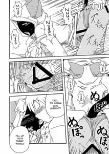 Page 14: 013.jpg | nikuman | View Page!