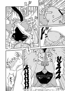 Page 16: 015.jpg | nikuman | View Page!