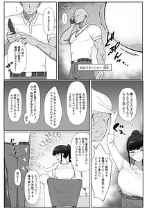 Page 4: 003.jpg | ninki seiso kei zyoyuu no ura no kao ha tyou sekkusu su ki tabou de osa e rare ta seiyoku ga bakuhatu si te kyokon mane-zya- to gakuya deH si tyau hanasi | View Page!