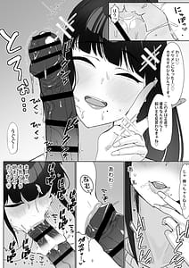 Page 8: 007.jpg | ninki seiso kei zyoyuu no ura no kao ha tyou sekkusu su ki tabou de osa e rare ta seiyoku ga bakuhatu si te kyokon mane-zya- to gakuya deH si tyau hanasi | View Page!