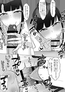 Page 9: 008.jpg | ninki seiso kei zyoyuu no ura no kao ha tyou sekkusu su ki tabou de osa e rare ta seiyoku ga bakuhatu si te kyokon mane-zya- to gakuya deH si tyau hanasi | View Page!