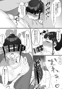 Page 11: 010.jpg | ninki seiso kei zyoyuu no ura no kao ha tyou sekkusu su ki tabou de osa e rare ta seiyoku ga bakuhatu si te kyokon mane-zya- to gakuya deH si tyau hanasi | View Page!