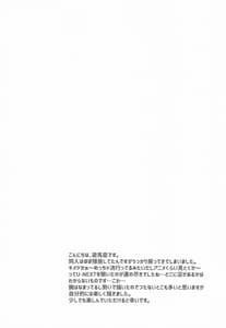 Page 3: 002.jpg | no Shokubai | View Page!