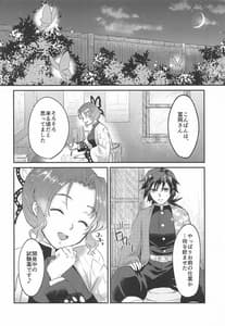 Page 5: 004.jpg | no Shokubai | View Page!