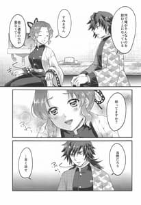 Page 6: 005.jpg | no Shokubai | View Page!