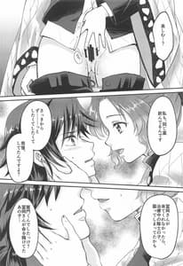 Page 13: 012.jpg | no Shokubai | View Page!