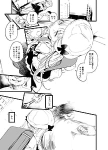 Page 2: 001.jpg | not elegance | View Page!