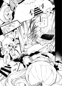 Page 8: 007.jpg | not elegance | View Page!