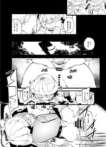 Page 13: 012.jpg | not elegance | View Page!