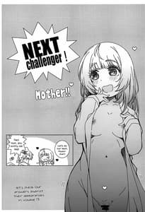 Page 16: 015.jpg | nurse de oshigoto | View Page!