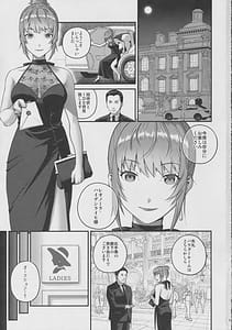 Page 2: 001.jpg | nymphomania11 | View Page!