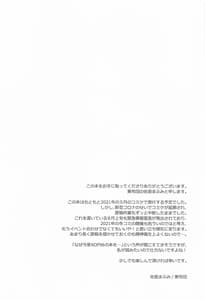 Page 3: 002.jpg | nymphomania9 | View Page!