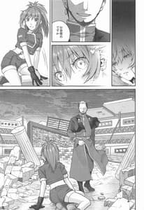 Page 4: 003.jpg | nymphomania9 | View Page!